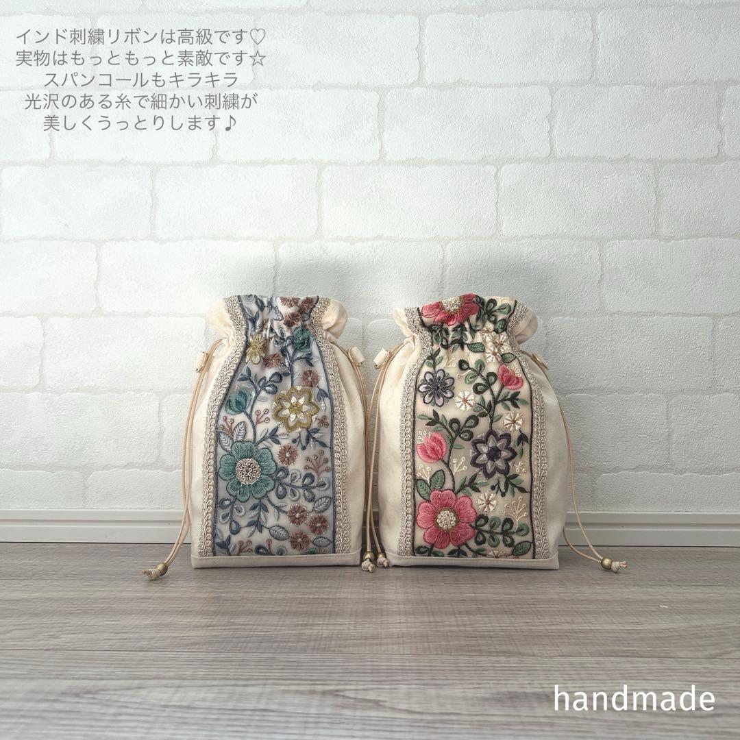 インド刺繍リボン インド刺繍バッグ ショルダーバッグ ポーチ ポシェット 巾着 インド刺繍リボン インド刺繍バッグ ショルダーバッグ ポーチ ポシェット 巾着
