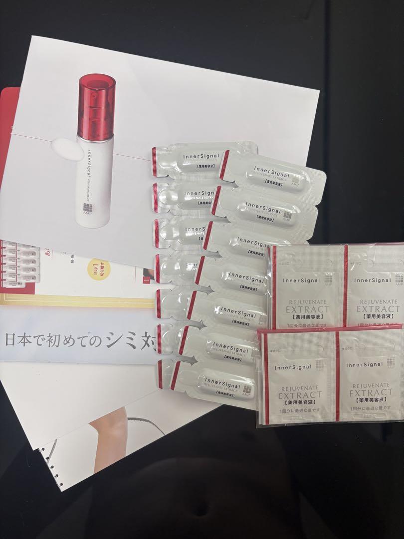 InnerSignal トライアルセット お試しセット】インナーシグナル お試しキャンペーン | 大塚製薬