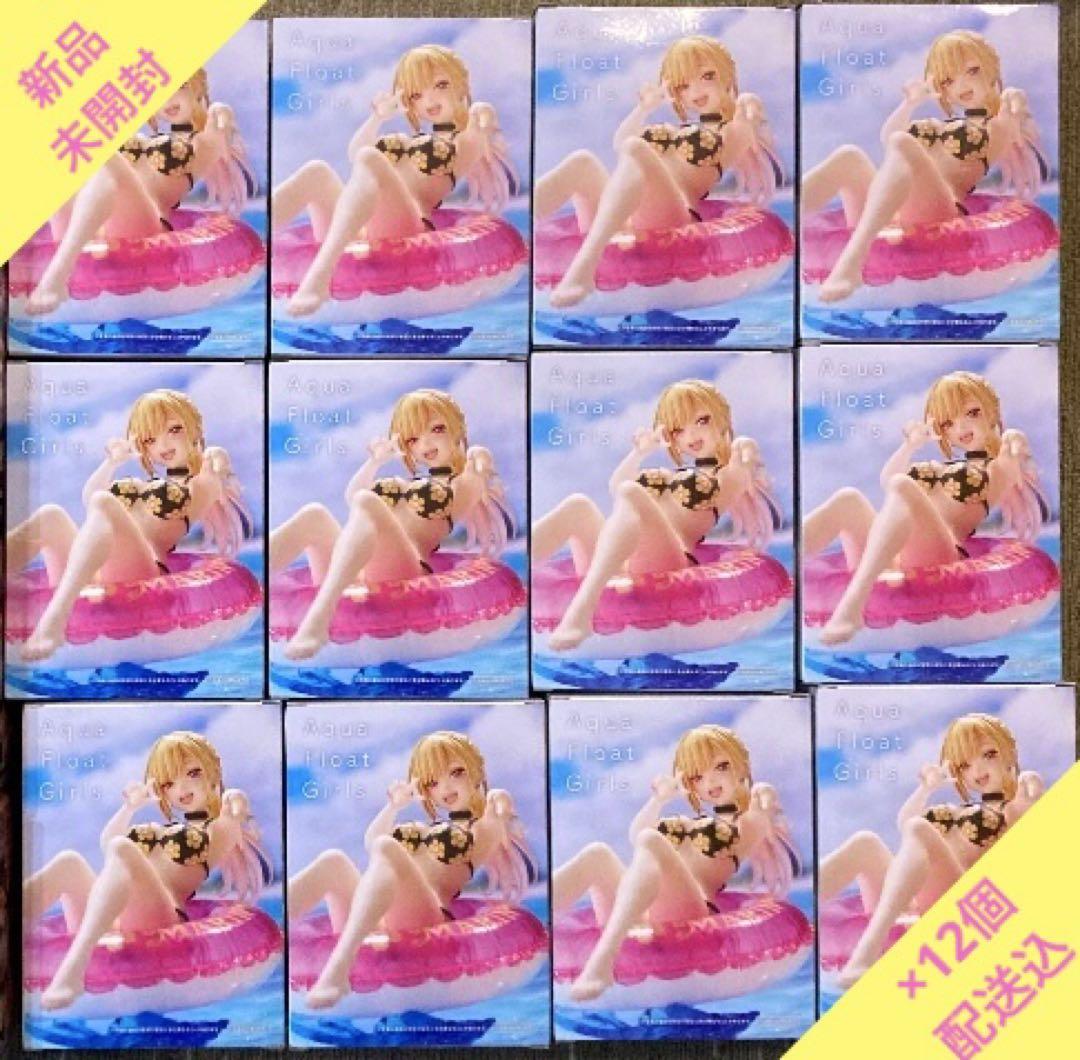 その着せ替え人形は恋をする Aqua Float Girls フィギュア