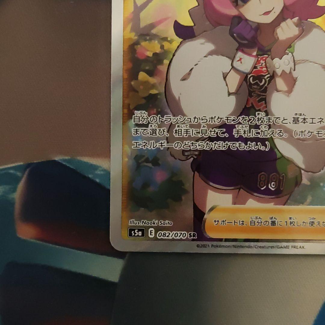 にコメント クララ SR jrGEm-m17339446559 クララ