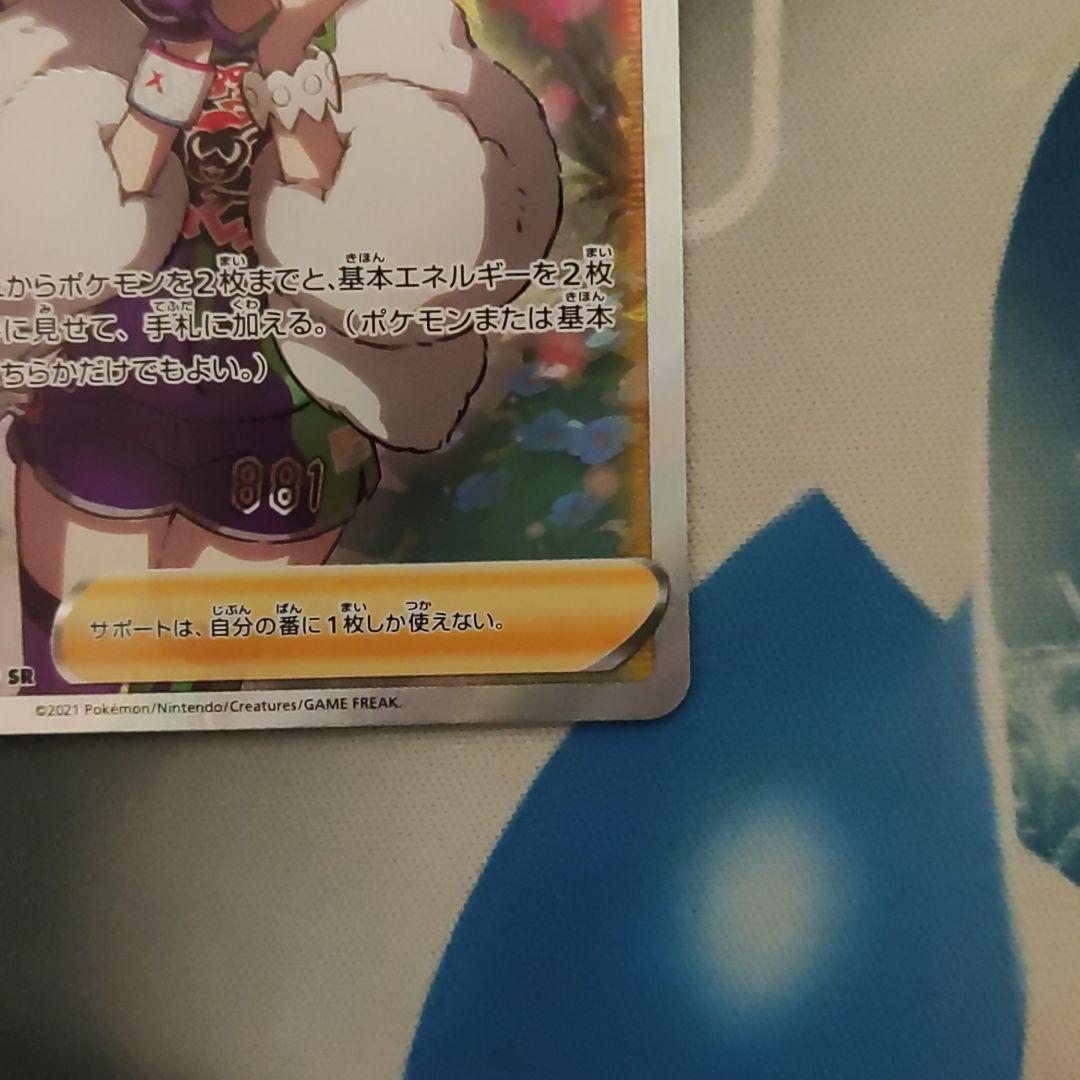 にコメント クララ SR jrGEm-m17339446559 クララ