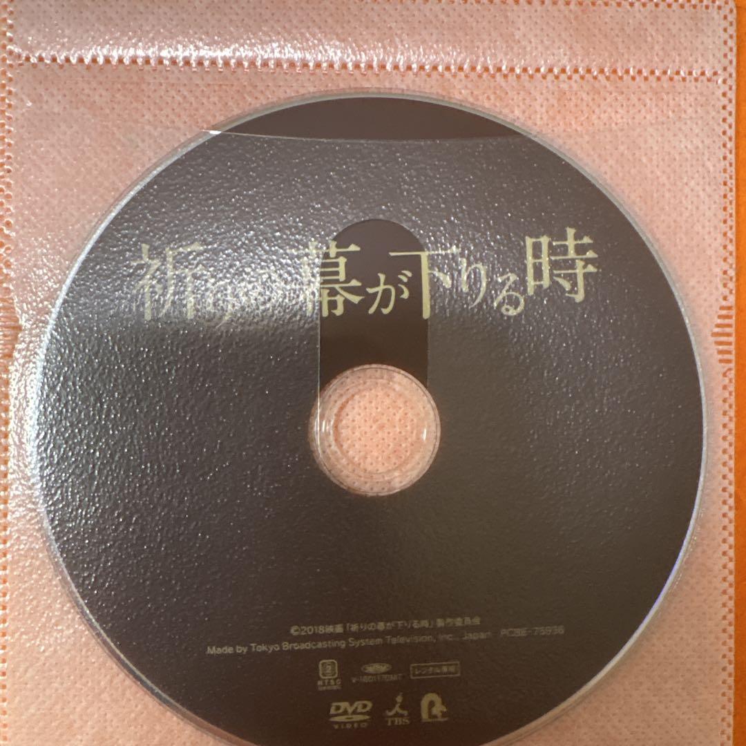 新参者　 DVD 全巻セット　劇場版+スペシャルドラマ付き　全9巻 新参者 DVD 全巻セット 劇場版+スペシャルドラマ付き 全9巻
