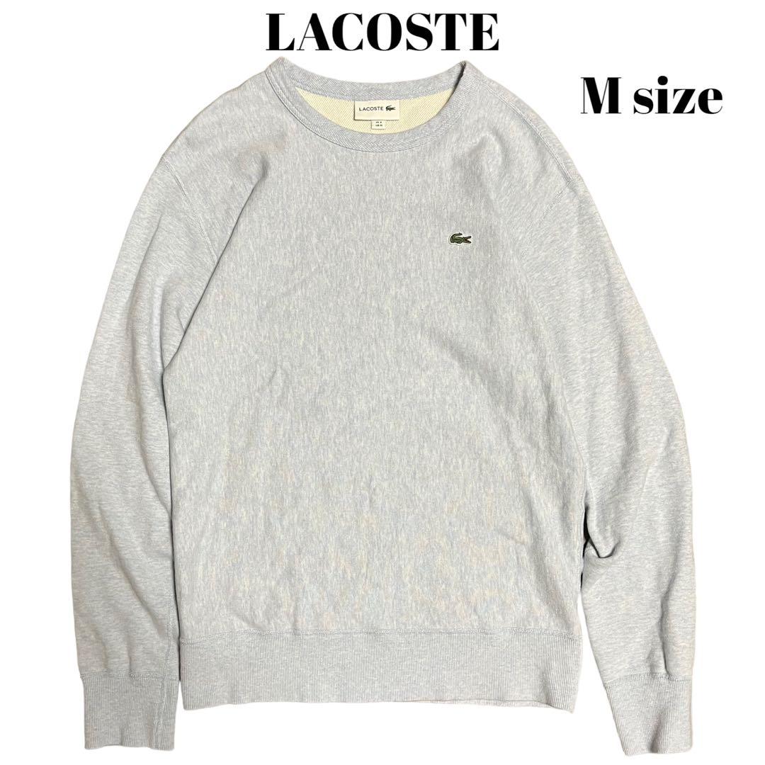 LACOSTE スウェットトレーナー 水色 霜降り fkip.unmul.ac.id