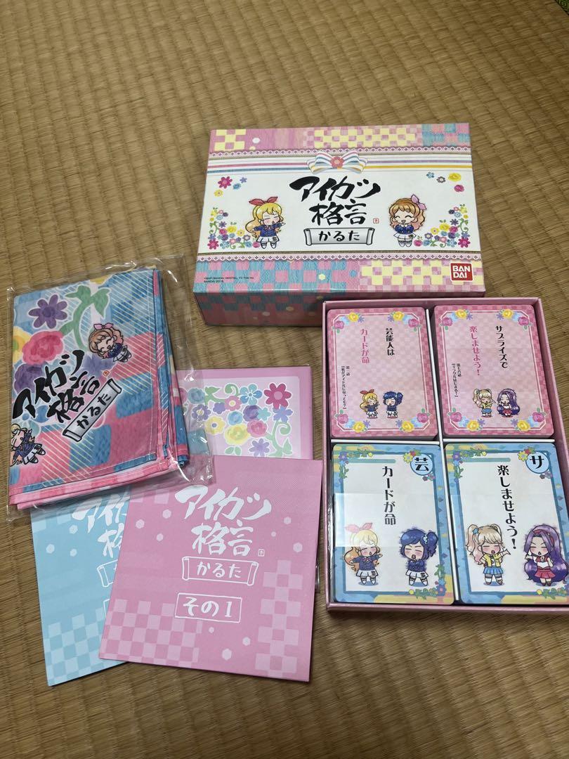 アイカツ！ アイカツ格言 かるた - メルカリ