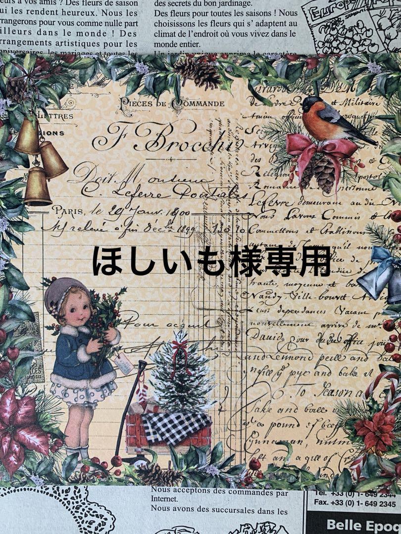 ドライフラワー 花材詰め合わせ ドライフラワー 花材 詰め合わせ （ オリジナルE・原色系