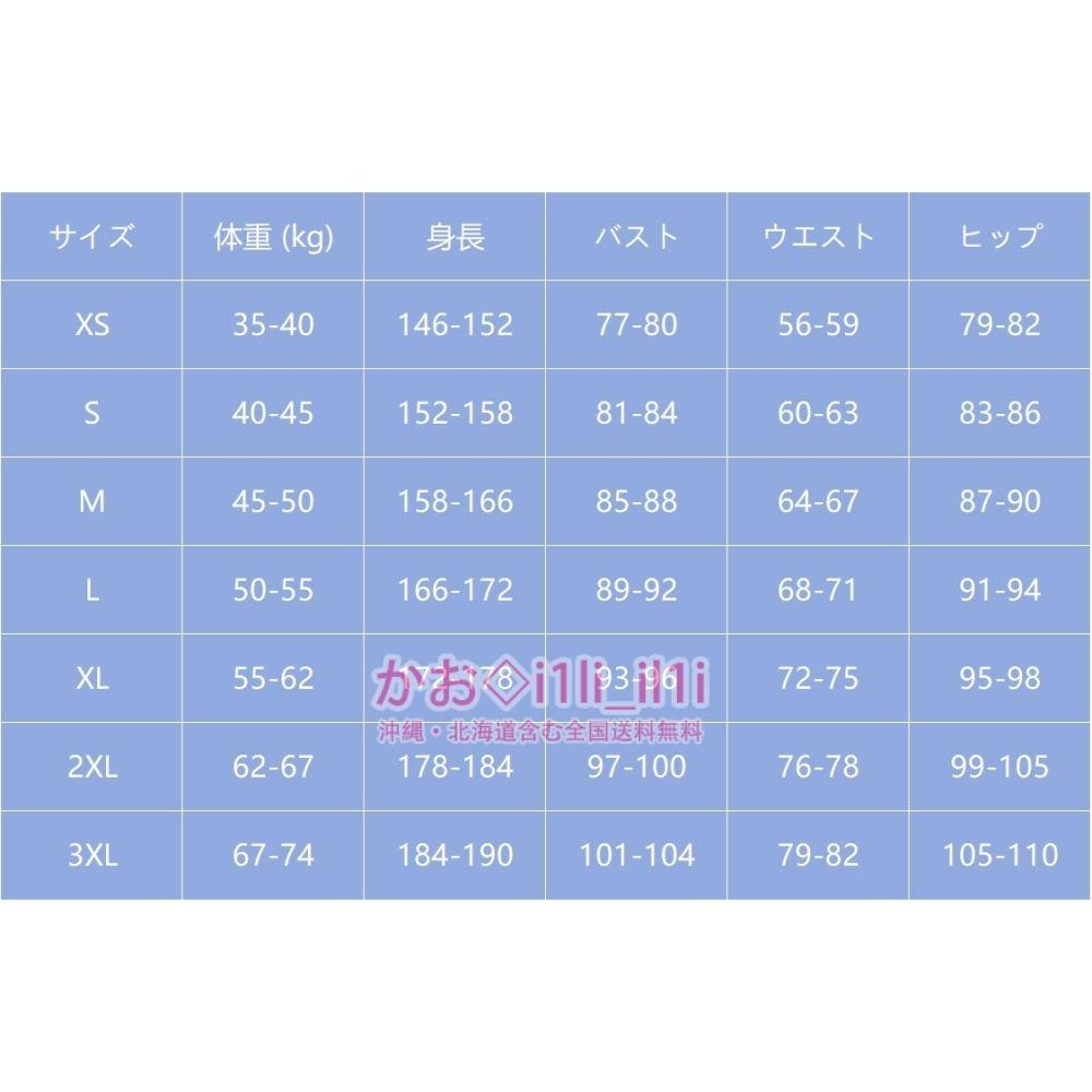 崩壊スターレイル ヒアンシー コスプレ衣装