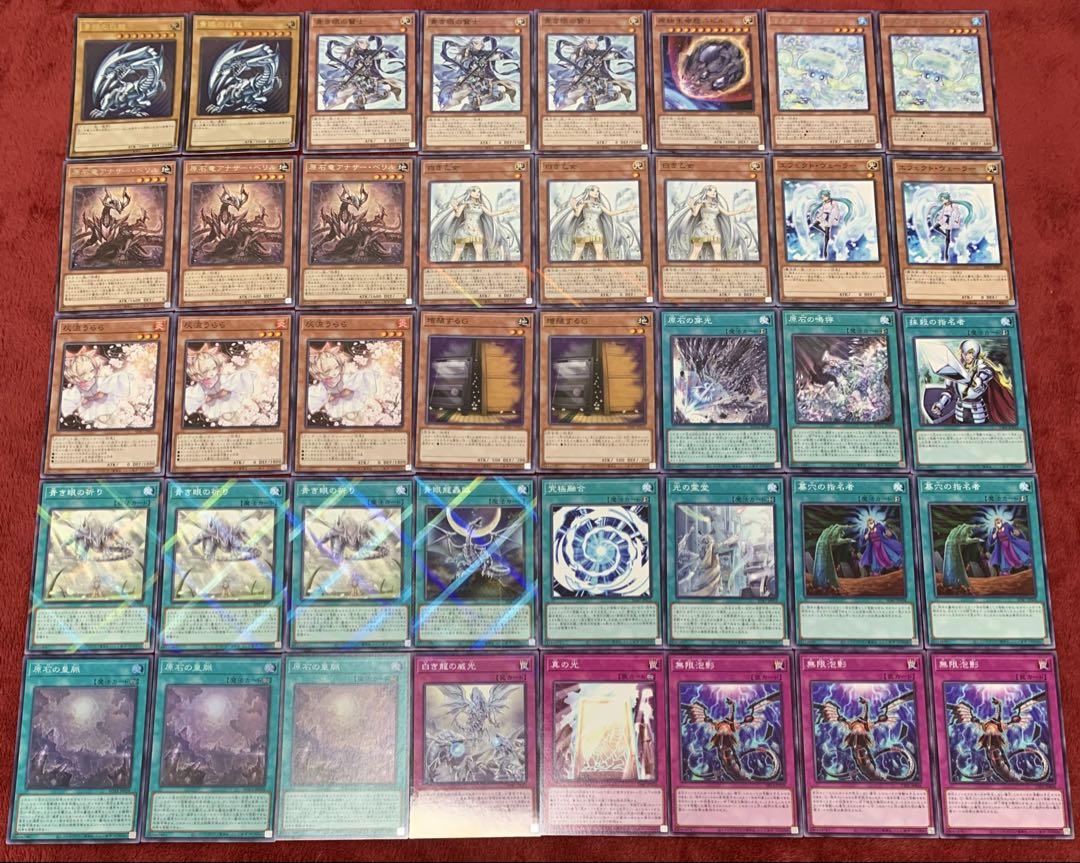 遊戯王 大会構築原石青眼デッキ 40枚＋E X15枚＋α - メルカリ
