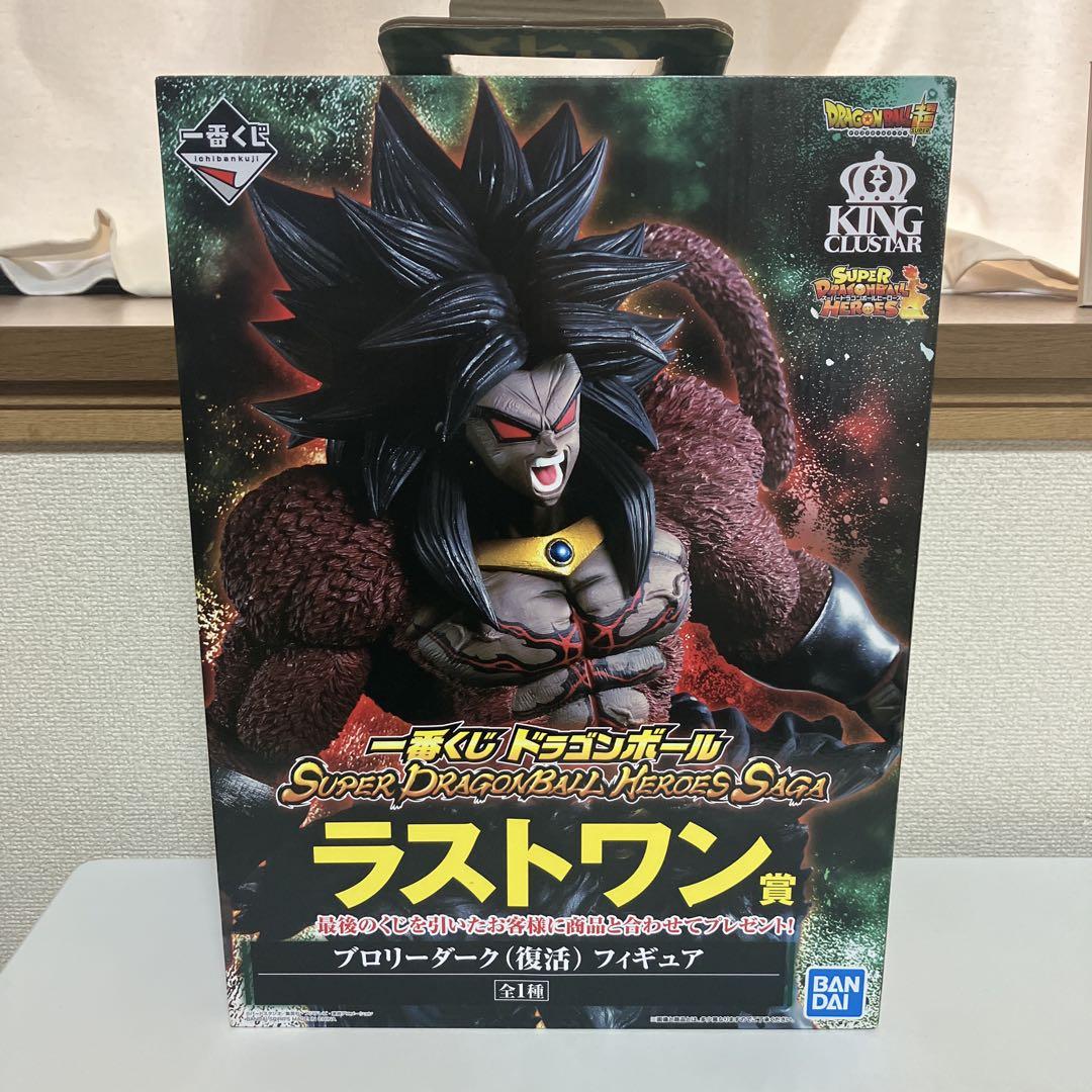 ブロリーダーク ドラゴンボール 一番くじ ラストワン賞