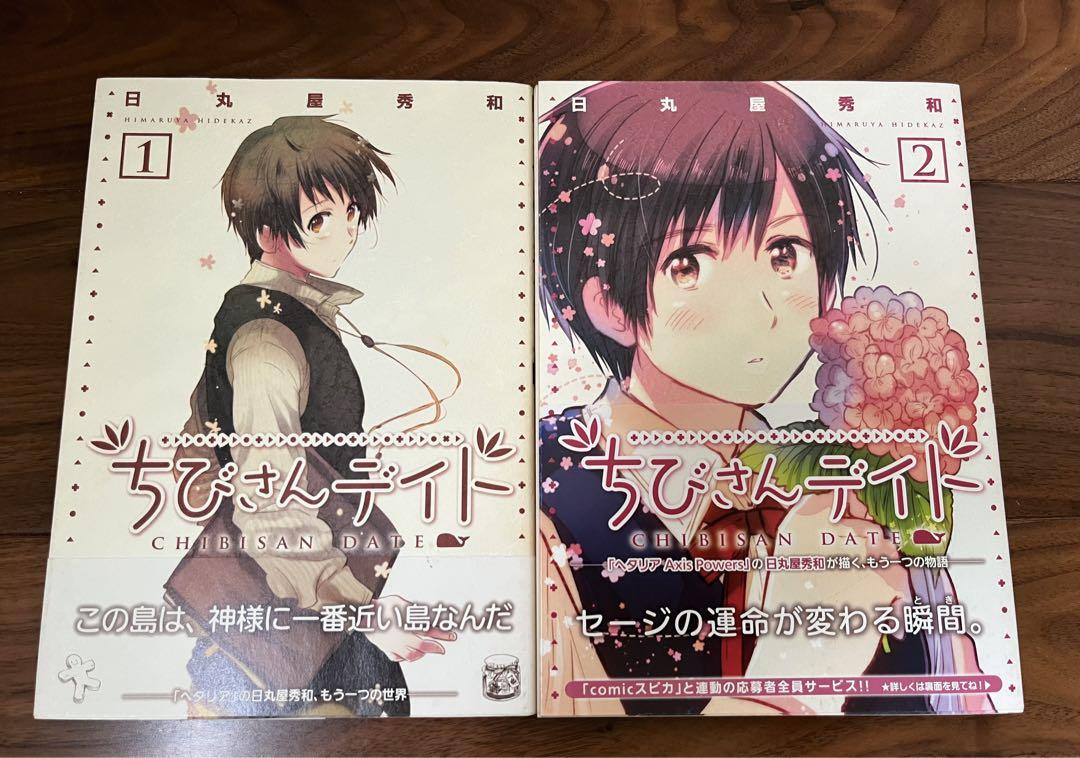 ヘタリア　まとめ売り　原作本　CD DVD 特装版、限定版あり