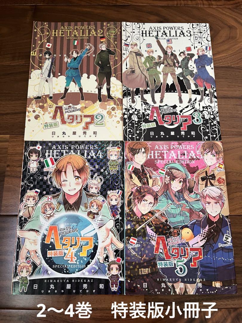 ヘタリア　まとめ売り　原作本　CD DVD 特装版、限定版あり