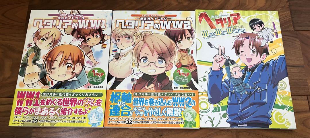 ヘタリア　まとめ売り　原作本　CD DVD 特装版、限定版あり