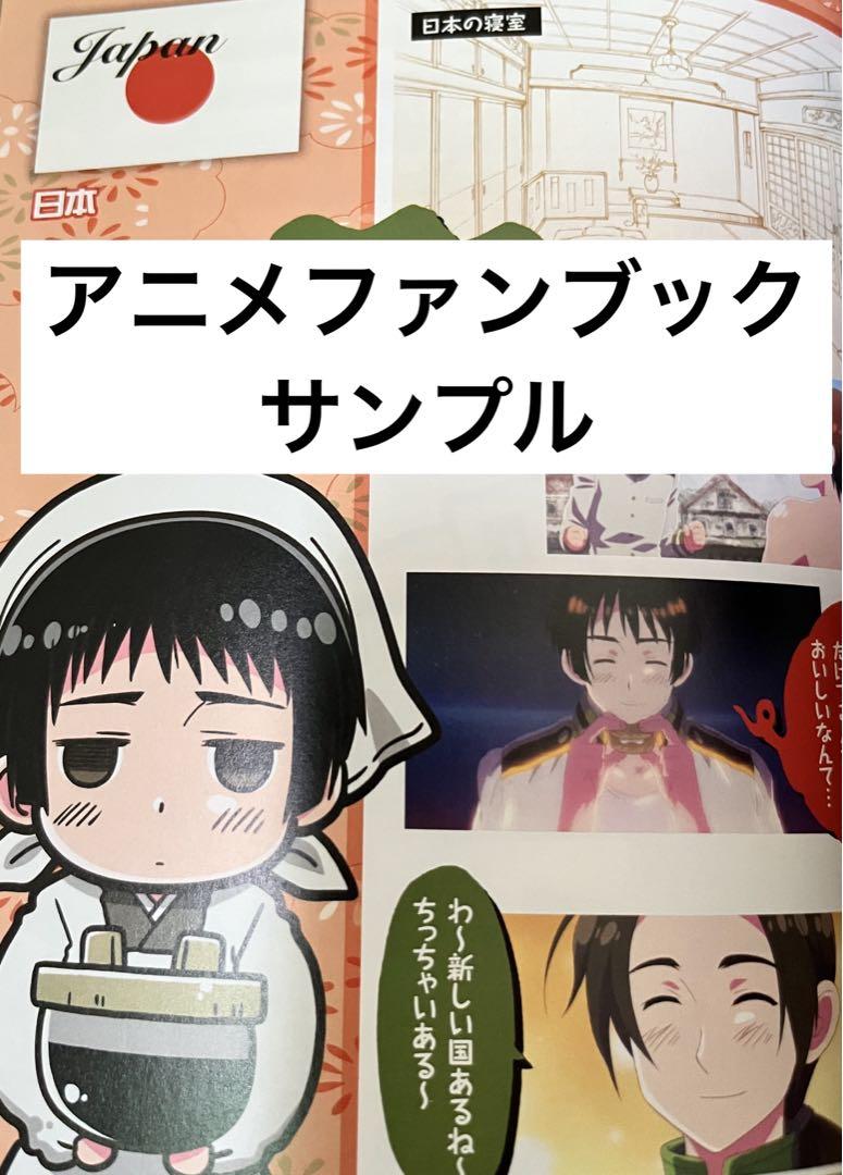ヘタリア　まとめ売り　原作本　CD DVD 特装版、限定版あり