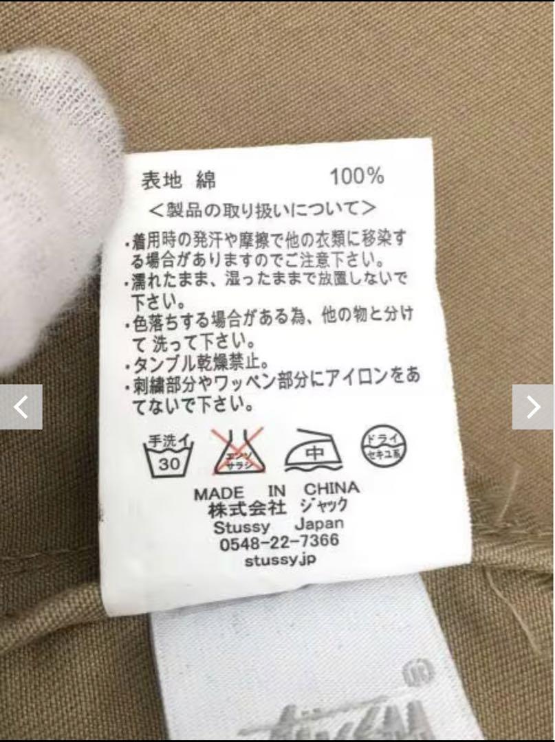 【希少】STUSSY ステューシー フード付きジャケット Mサイズ