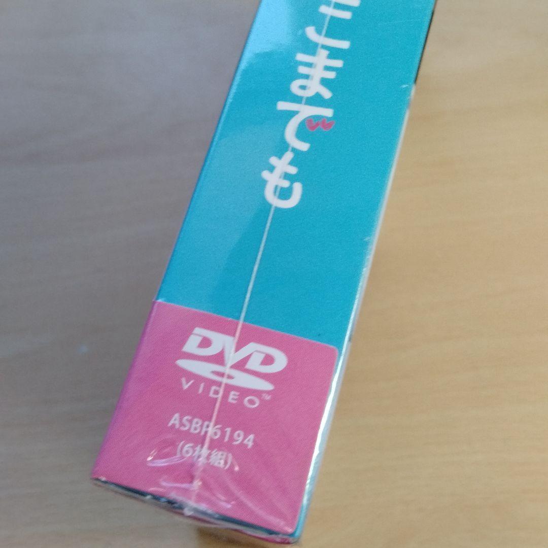 恋はつづくよどこまでも DVD-BOX〈6枚組〉 - メルカリ