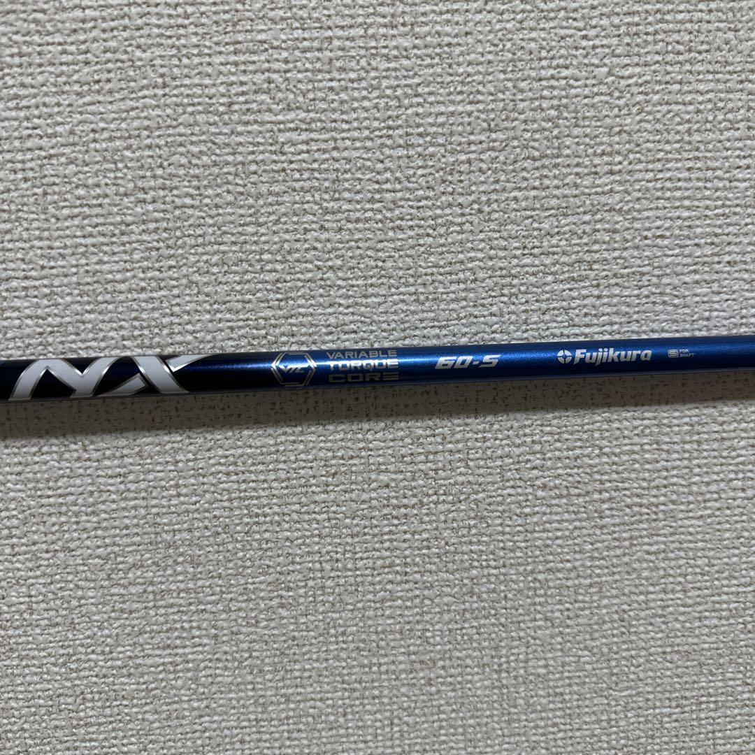 フジクラスピーダーNXブルー5W用ピンスリーブ付きシャフト