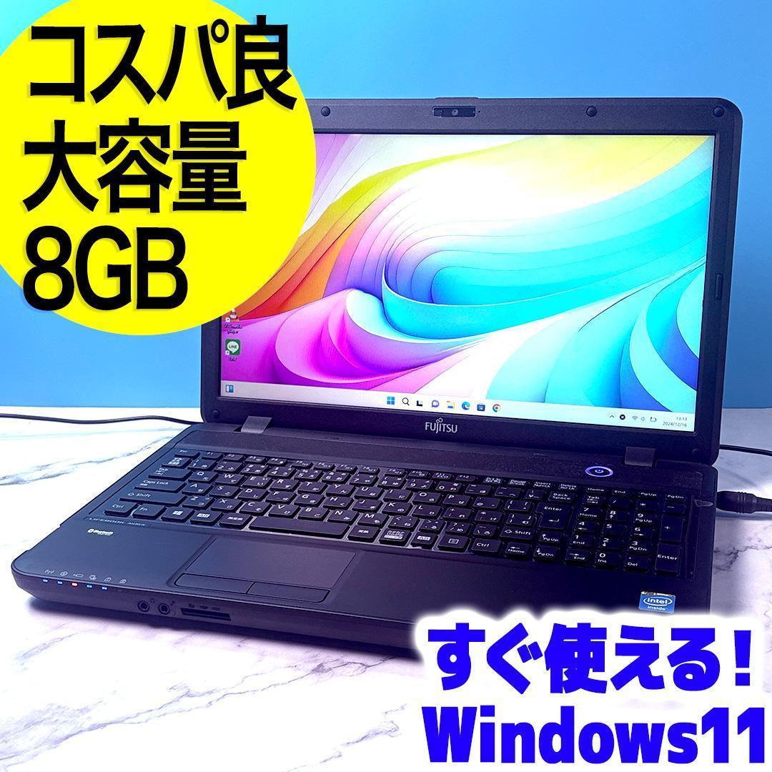 特価】富士通・メモリ8GB・ カメラ・ ノートパソコン・Windows11 - メルカリ 特価】富士通・メモリ8GB・ カメラ・ ノートパソコン・Windows11 - メルカリ
