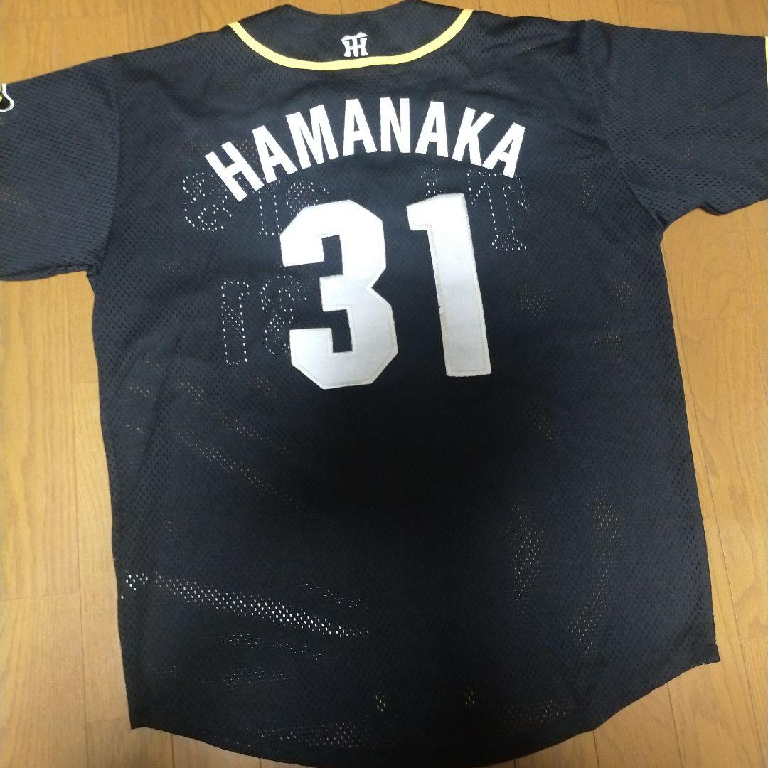 ほぼ未使用 SSK製 阪神タイガース 濱中 治 背番号31 ユニホーム
