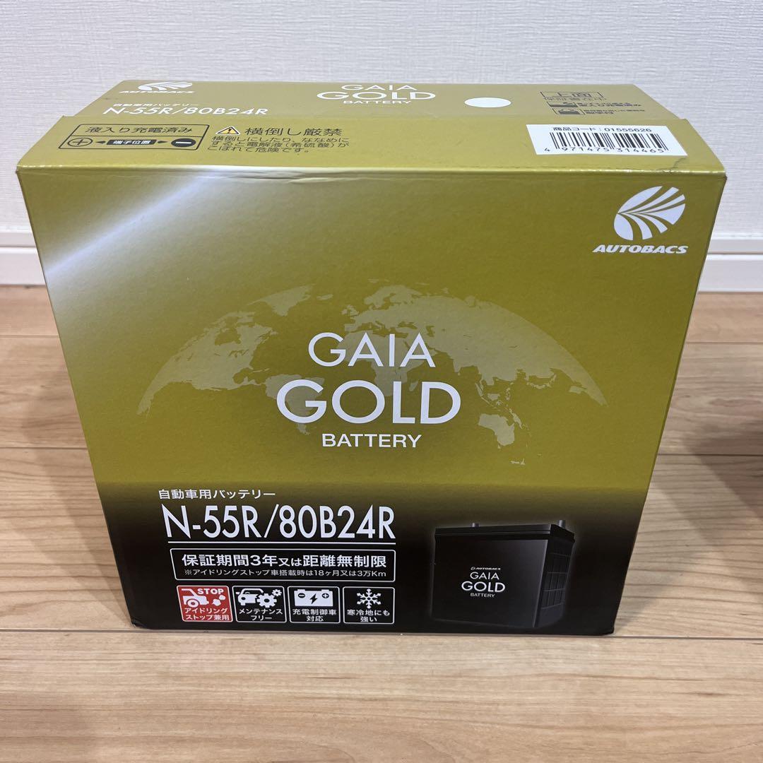 80B24R【格安新品】オートバックス×BOSCH 最高峰 高性能