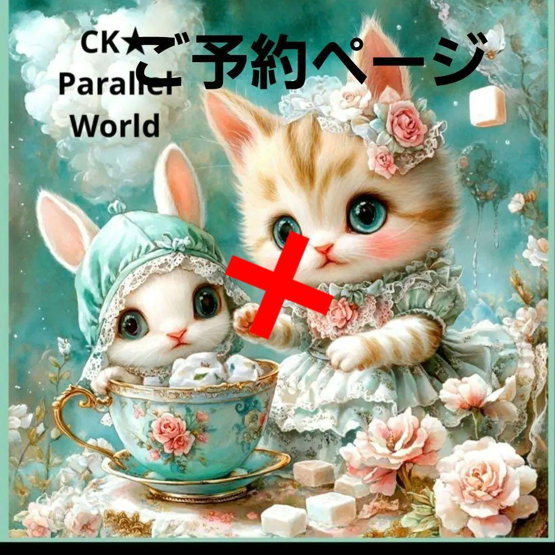 激レアねこと女の子パネル生地 ハンドメイド