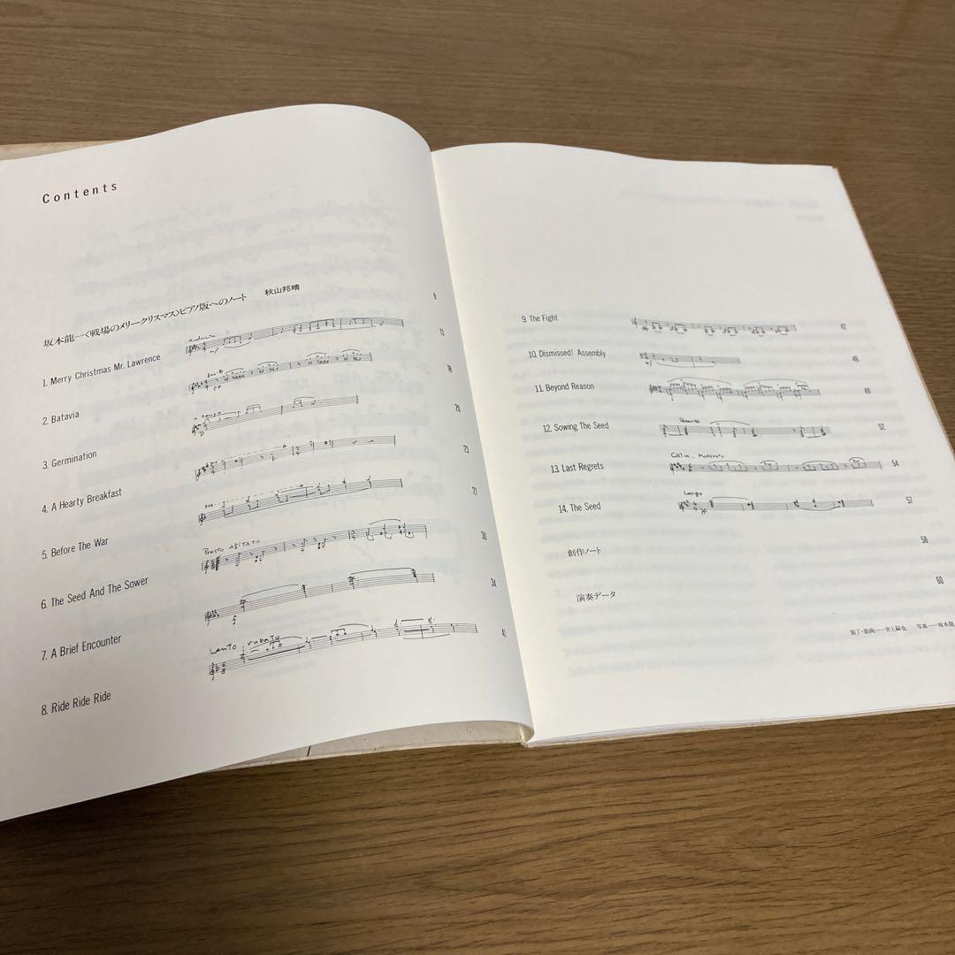 坂本龍一 Coda 新品未開封H30P20054戦場のメリークリスマス USED】坂本龍一 - Coda (LP) – CELLAR RECORDS