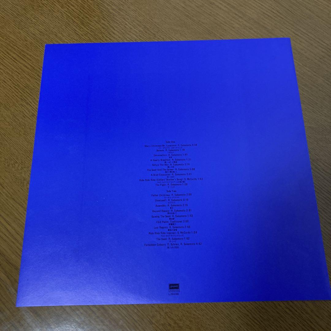 坂本龍一 LP「戦場のメリークリスマス」「Coda」/Avec Piano