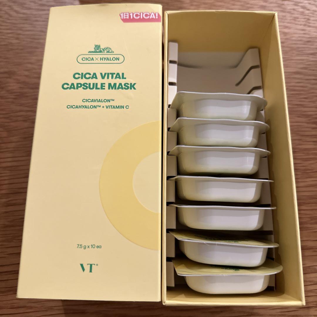 CICA化粧品