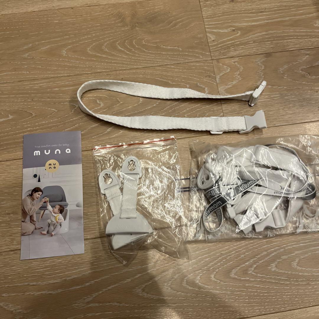 専用　Jellymomm ムーナチェア　アンバーベージュ