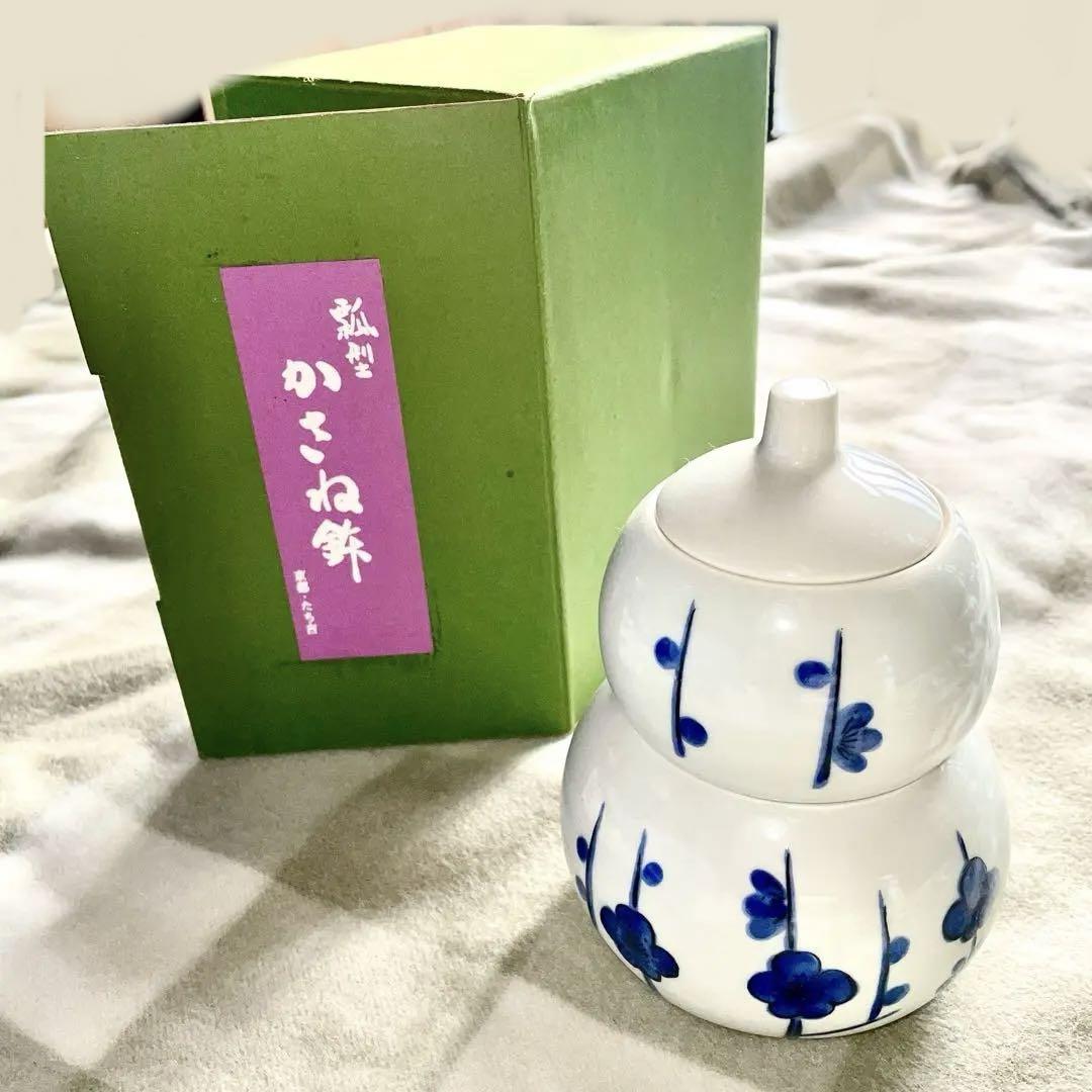 ひょうたん型陶器 白青花模様 漬け物、調味料、お菓子など入れて