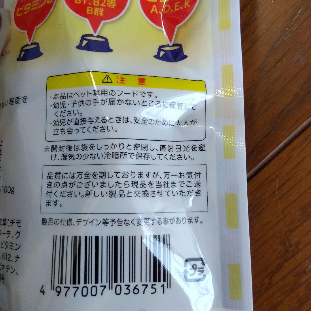 ハイペット ビタミンC まとめ売り - メルカリ