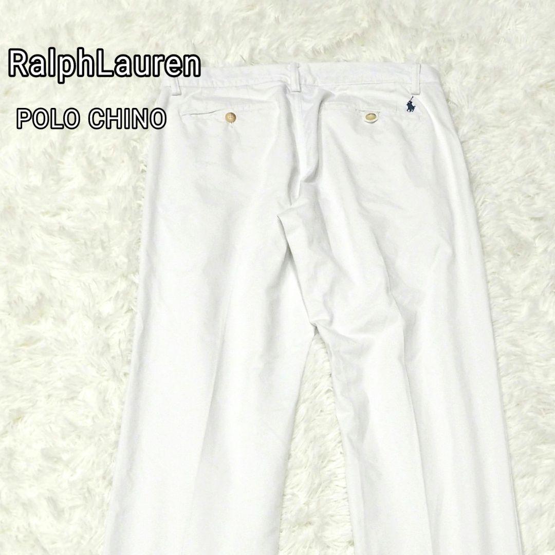 【極美品】ポロラルフローレン POLO CHINO 30 ポロチノ 近年モデル