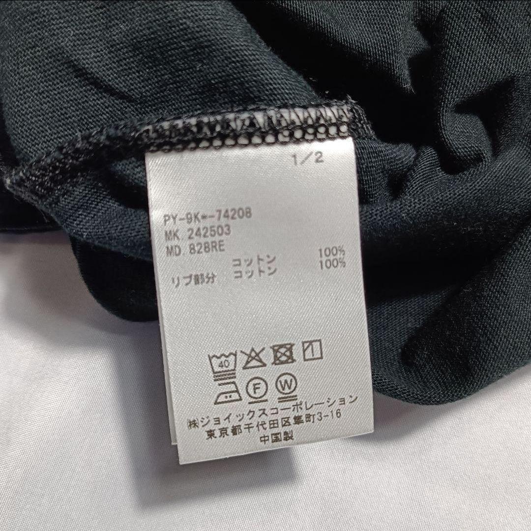 ポールスミス 長袖Tシャツ メンズ ロゴ XL 黒