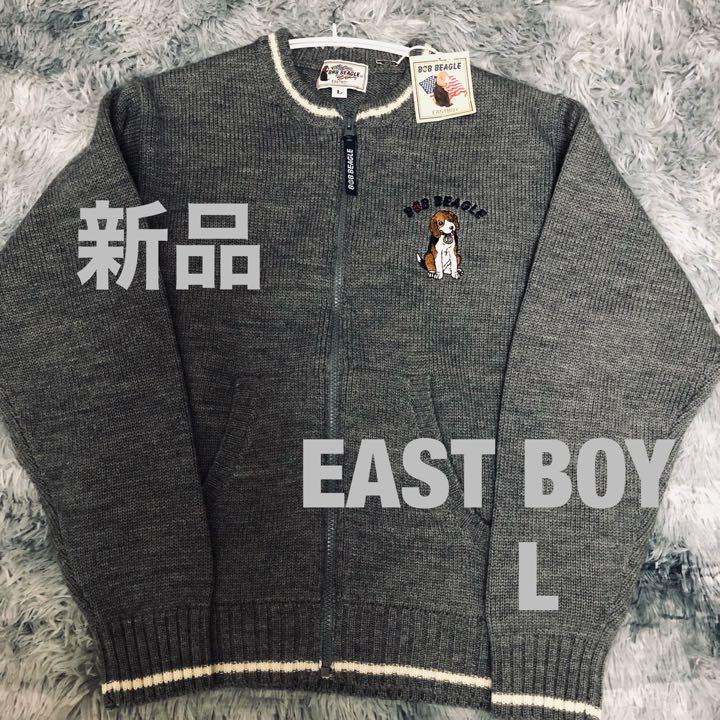 [新品希少]イーストボーイbob beagle ジップアップニット L 匿名配送