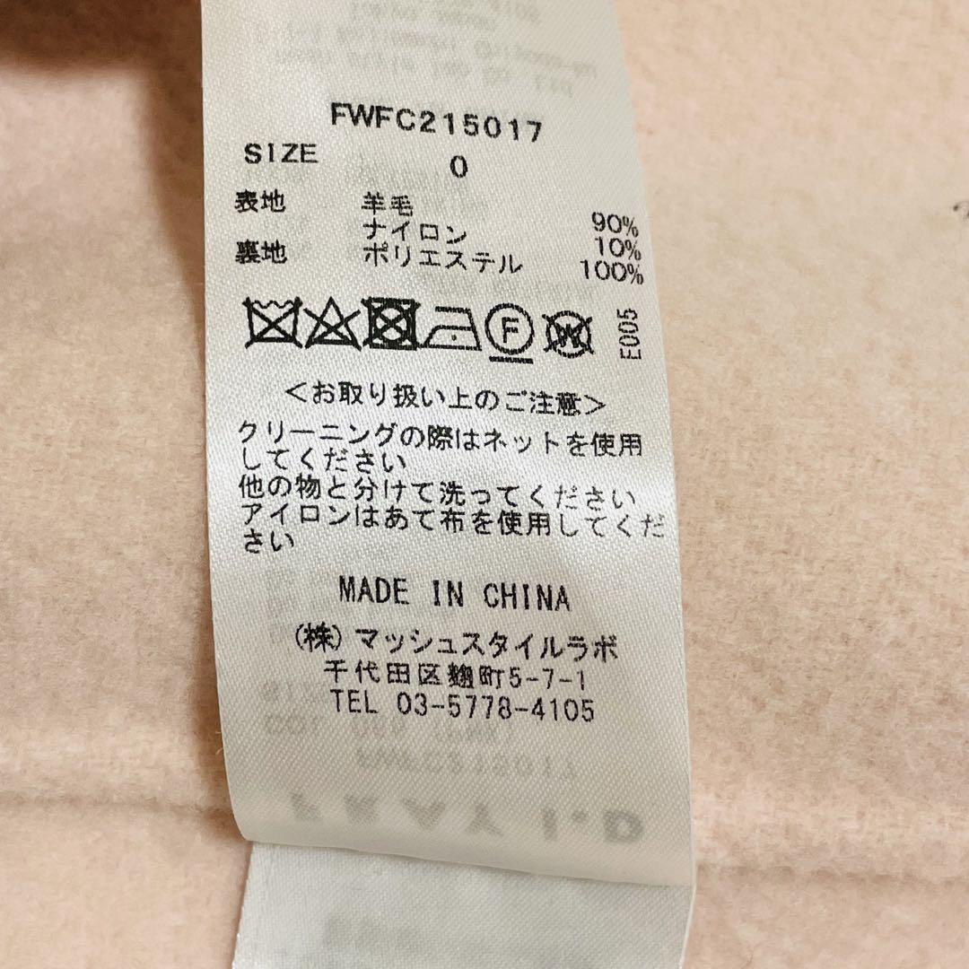 FRAY I.D ウールトレンチリバーコート 0サイズ ピンク JACKAL社