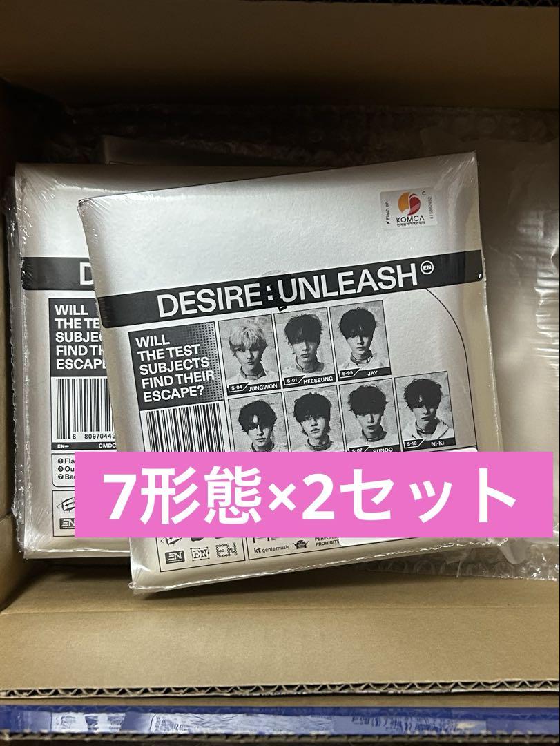 新品未開封 ENHYPEN DESIRE UNLEASH ENGENE ver 【7形態セット