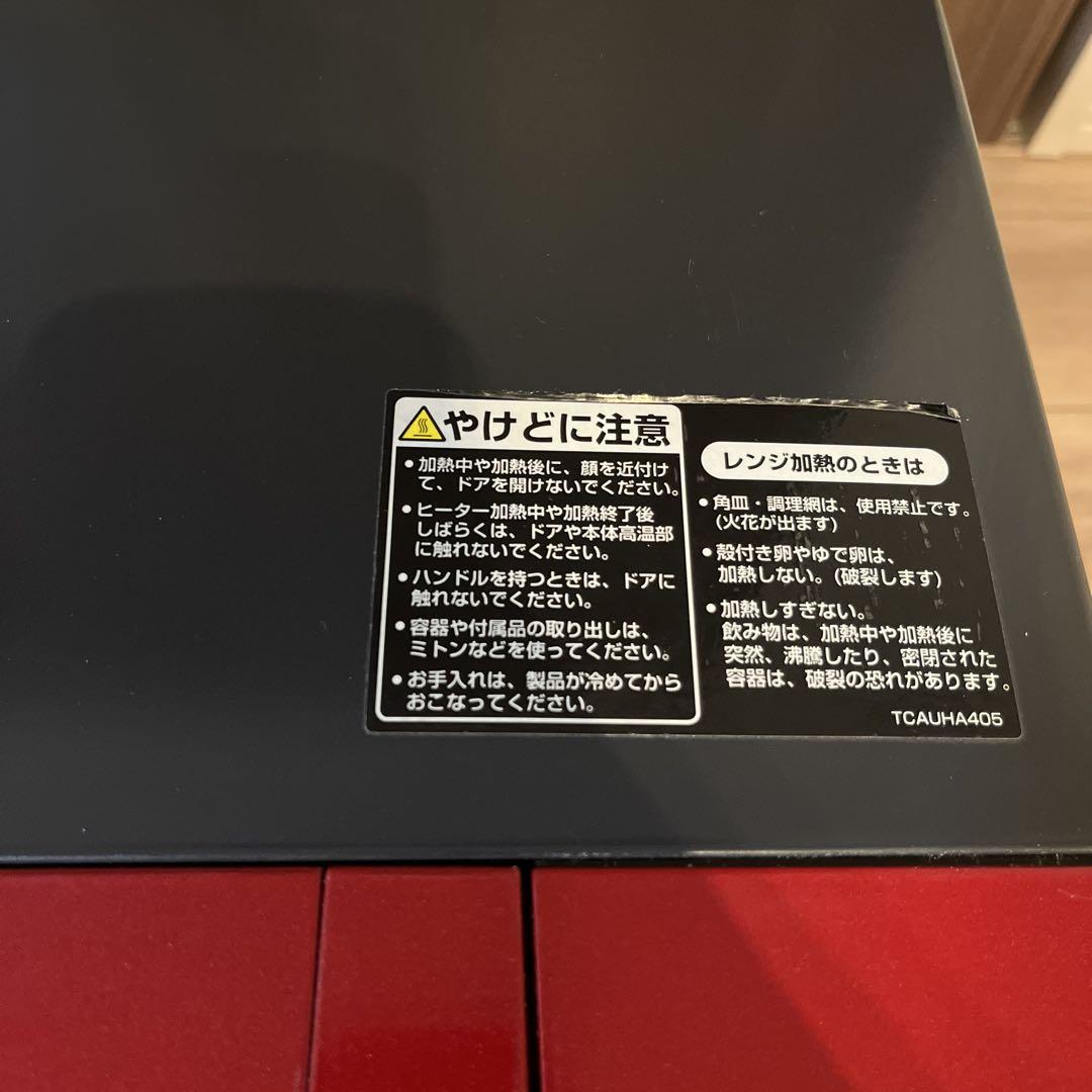 SHARP HEALSIO 電子レンジ ウォーターオーブン AX-MX1-R