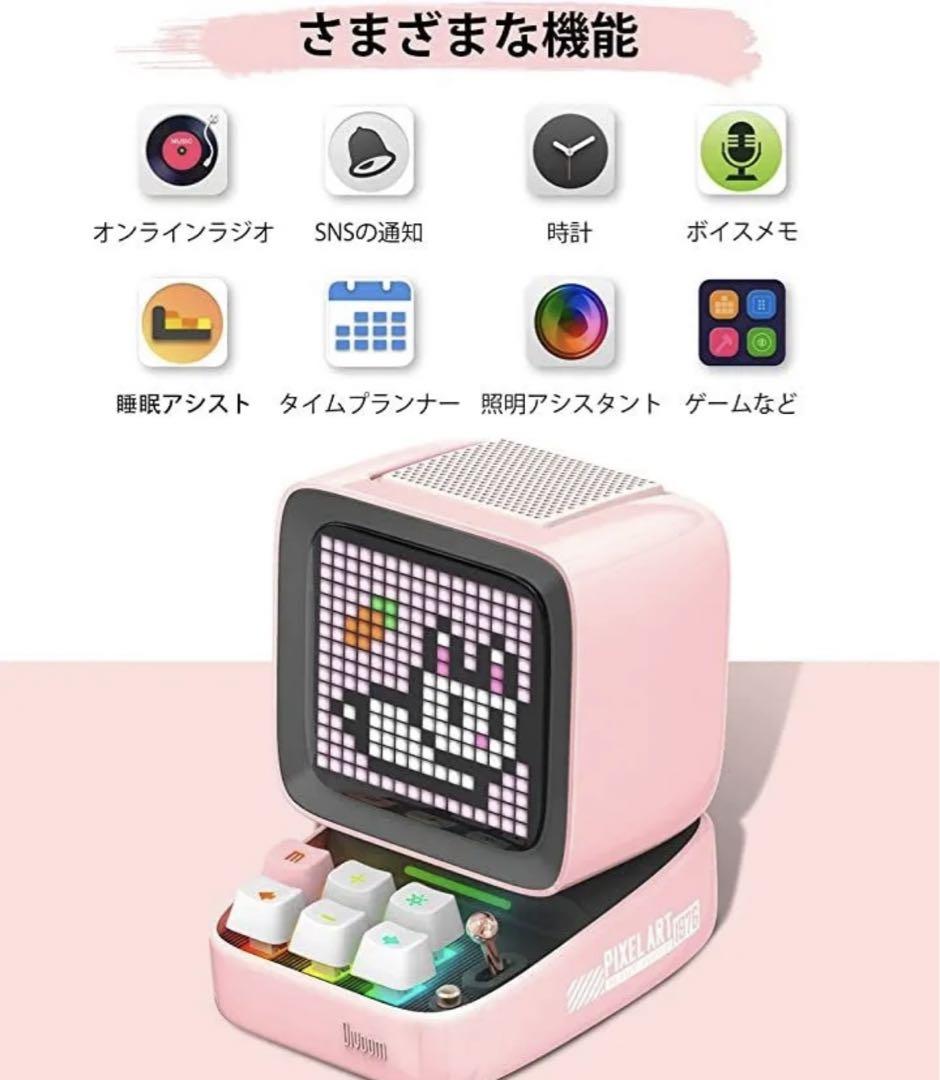 Divoom Ditoo-plus ポータブルBluetoothスピーカーピンク Divoom Ditoo-plus ポータブルBluetoothスピーカーピンク