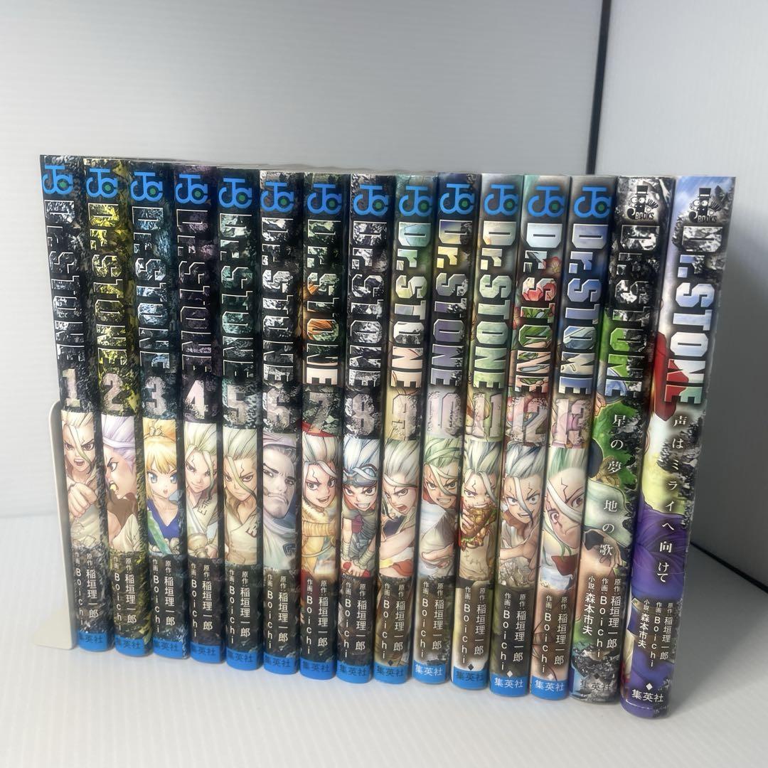 コミックボンボン 1997年1月号〜6月号