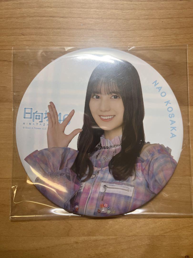 日向坂46 小坂菜緒 BIG缶バッジ ローソン - メルカリ
