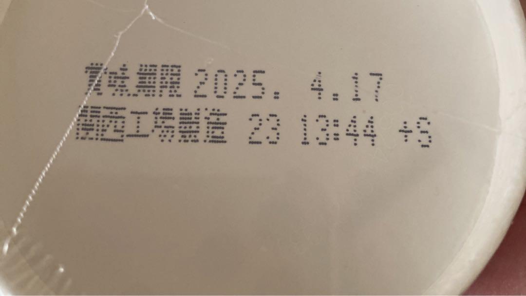 新品15個セット みそきん ラーメン 濃厚味噌 HIKAKIN カップラーメン