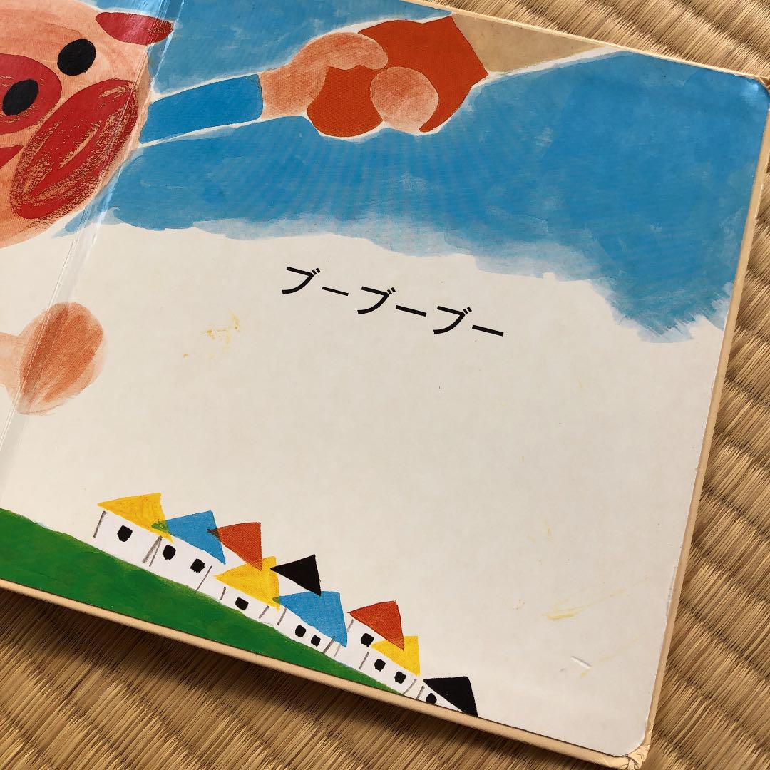かがくのとも　こどものとも　ネコのひみつ　にしまち3ばんちのねこたち　福音館 かがくのとも こどものとも ネコのひみつ にしまち3ばんちのねこ