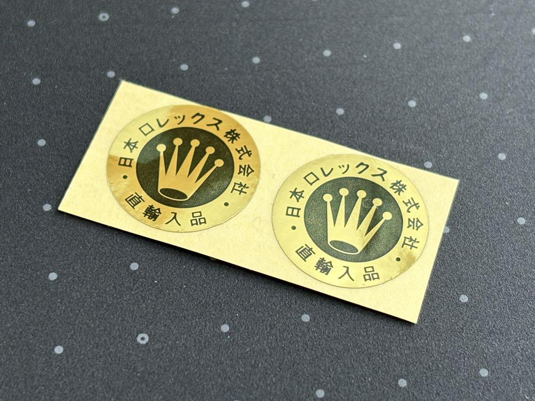 【メーカー直送】 日本ロレックス ROLEX メルカリ - 2枚セット 2cm 直輸入品シール 時計