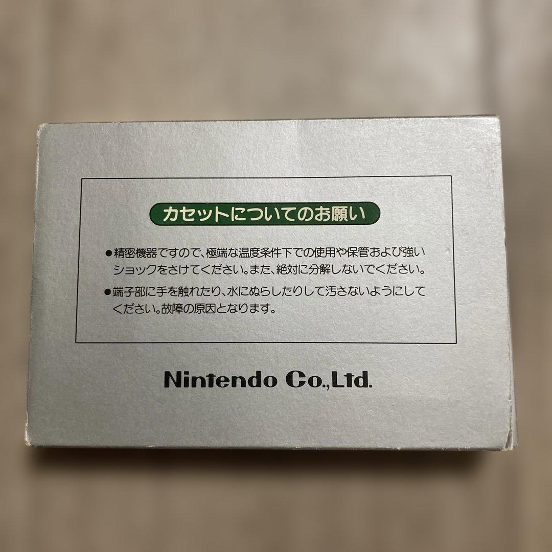 【銀箱・完品】サッカー　SOCCER　ファミコンソフト　任天堂