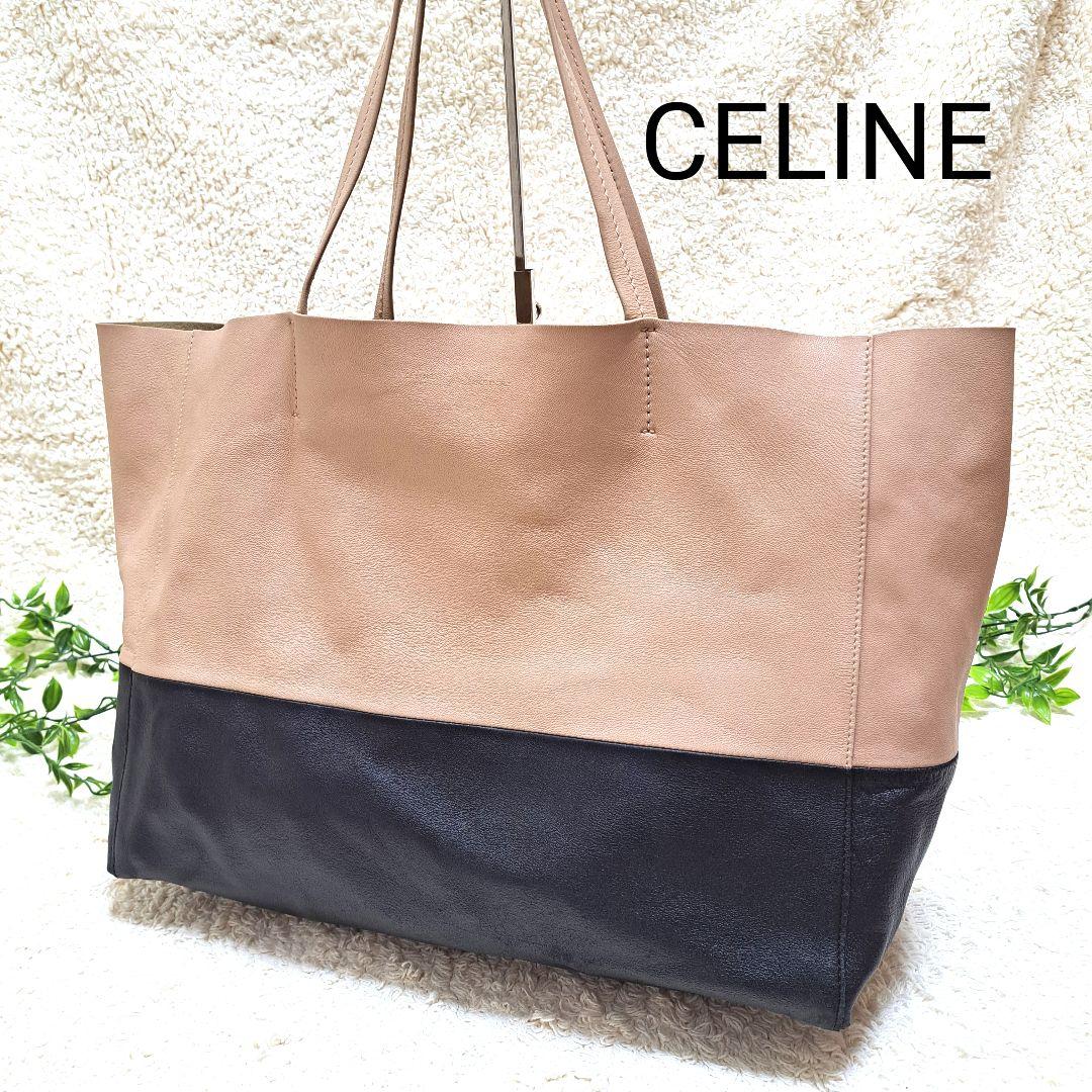 CELINE　ホリゾンタルカバ　バイカラートートバッグ　レディースハンドバッグ
