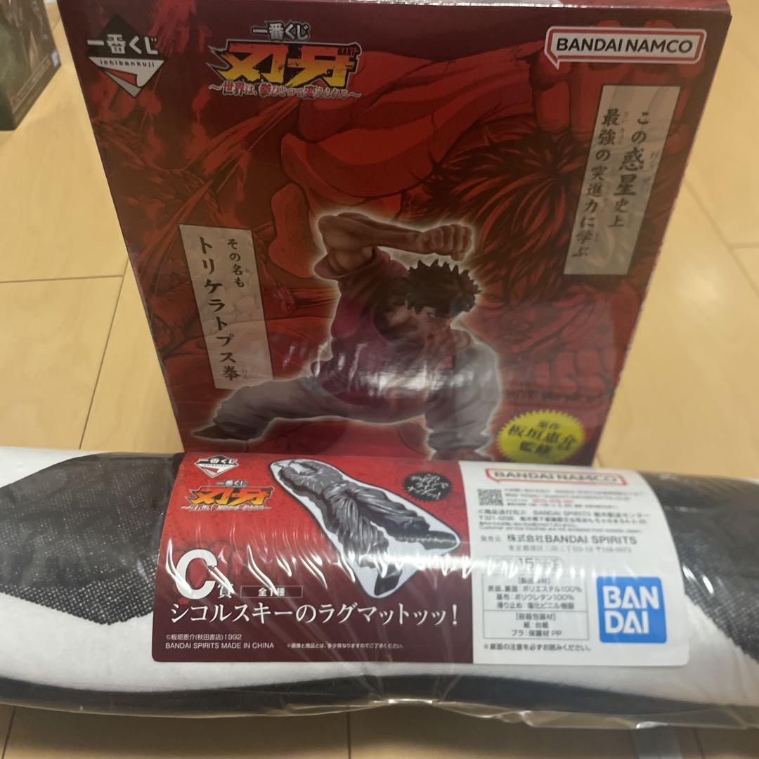 BANDAI 一番くじ　範馬刃牙A賞フィギュア