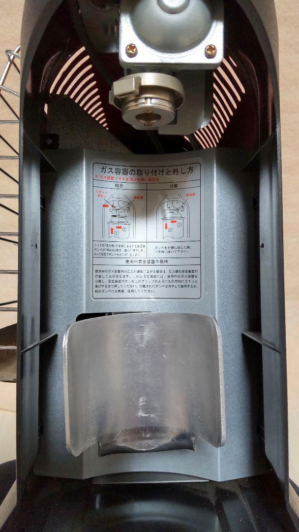 定番 カセットボンベヒーター GASPIA PGH-2000 X9iMF-m17354837220 超特価国産