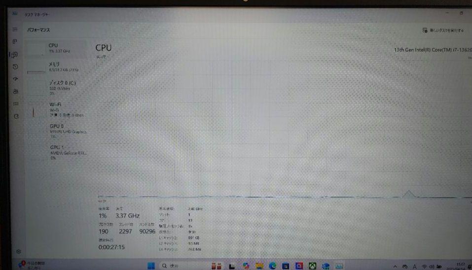 MSI KATANA 15 B13V RTX4070 ゲーミングノートPC MSI KATANA 15 B13V RTX4070 ゲーミングノートPC