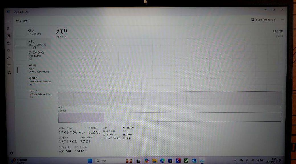 MSI KATANA 15 B13V RTX4070 ゲーミングノートPC MSI KATANA 15 B13V RTX4070 ゲーミングノートPC
