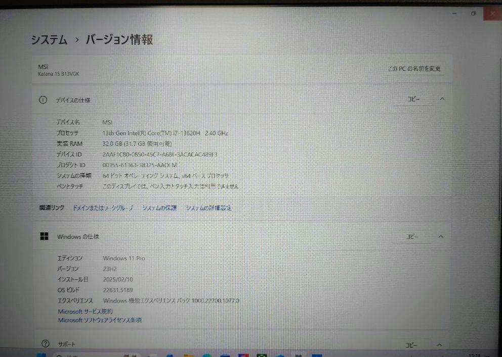 MSI KATANA 15 B13V RTX4070 ゲーミングノートPC MSI KATANA 15 B13V RTX4070 ゲーミングノートPC