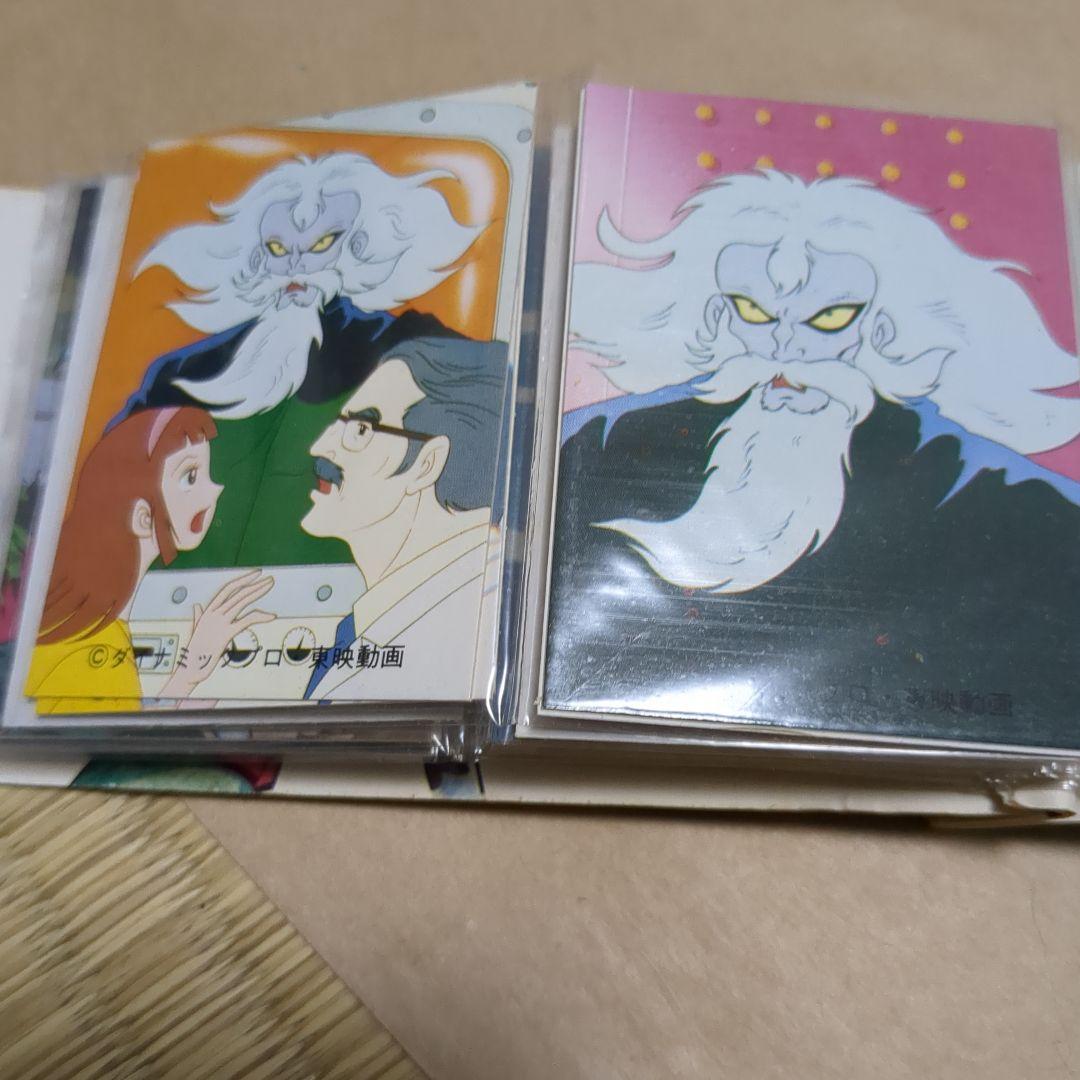 マジンガーZ∕カルビー∕ミニカード∕昭和レトロ∕目立った傷や汚れなし UP786_INFO