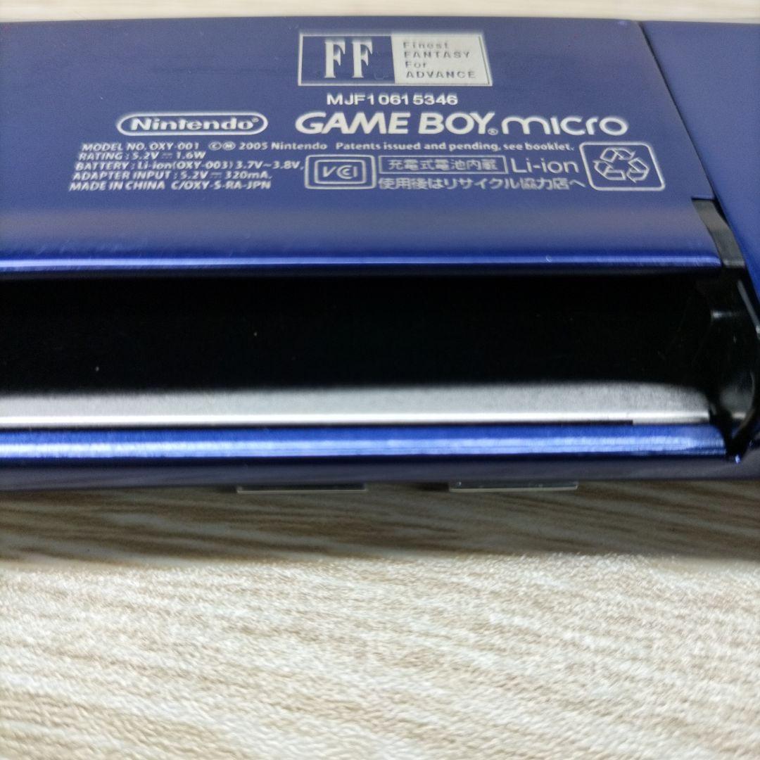 ゲームボーイアドバンス本体 ミクロ